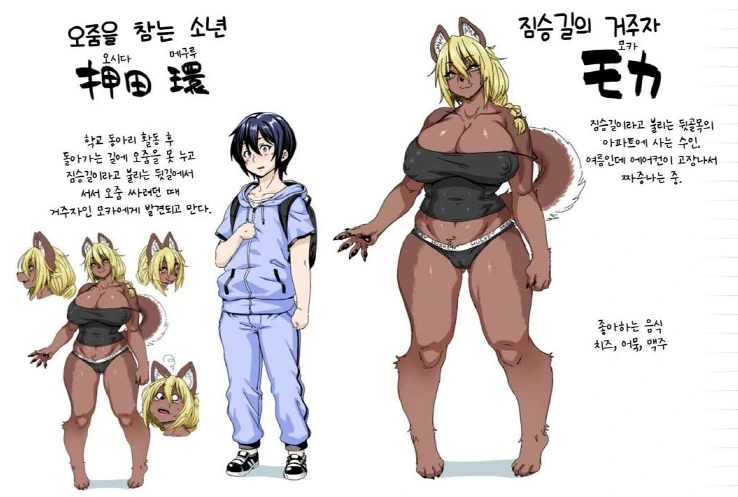 버튜버)감자칩 키스하는 타카모리.jpg 대표 이미지