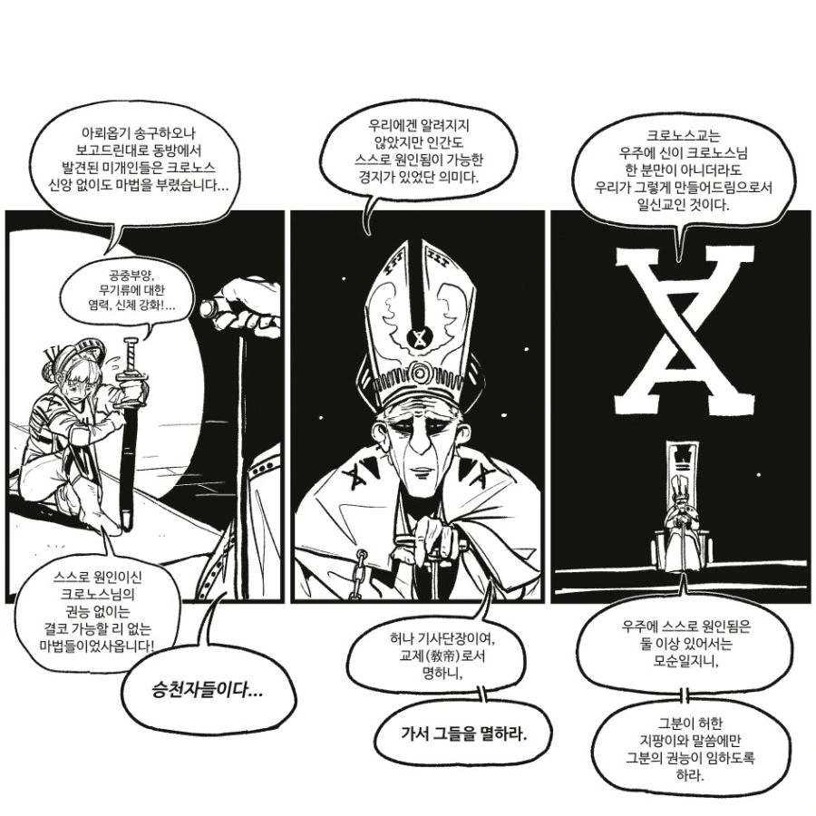 manga_202926_002.webp
