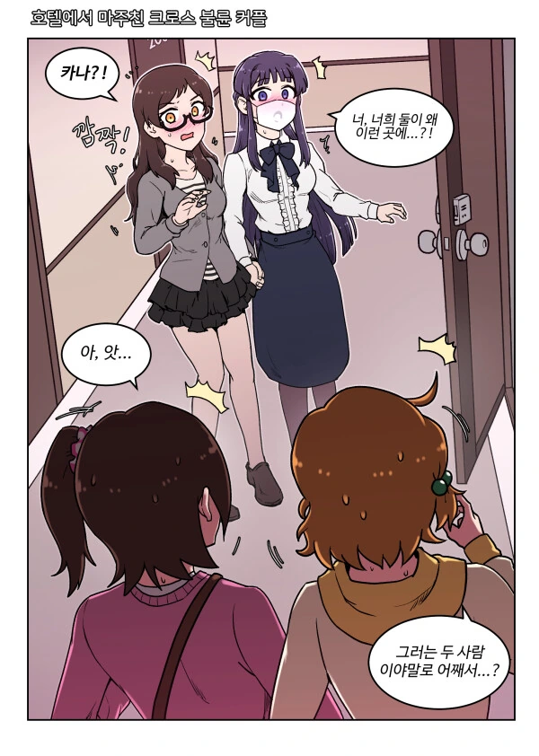 로브 속의 괴물 .manwha 대표 이미지