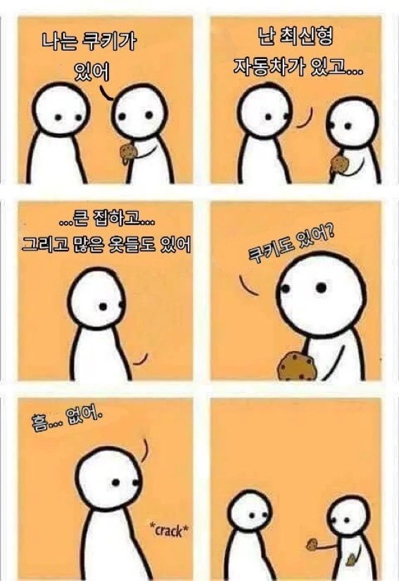 건담)뉴타입이 사도인 이유 대표 이미지