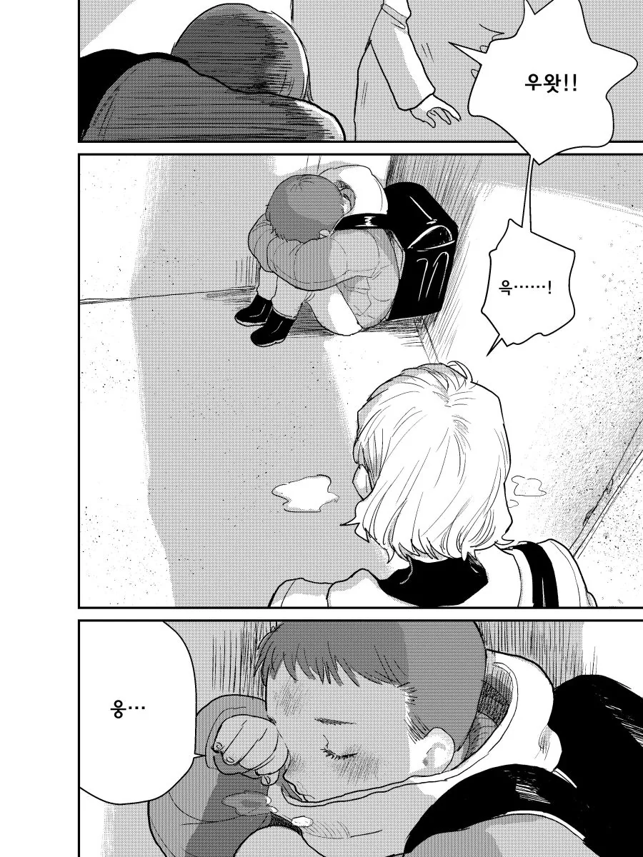 manga_2115643_002.webp