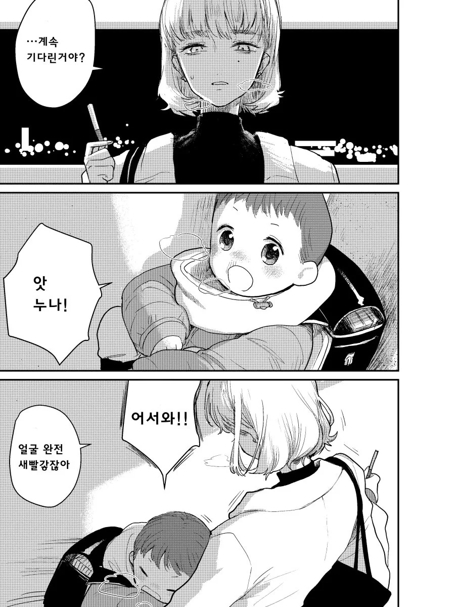 manga_2115643_003.webp