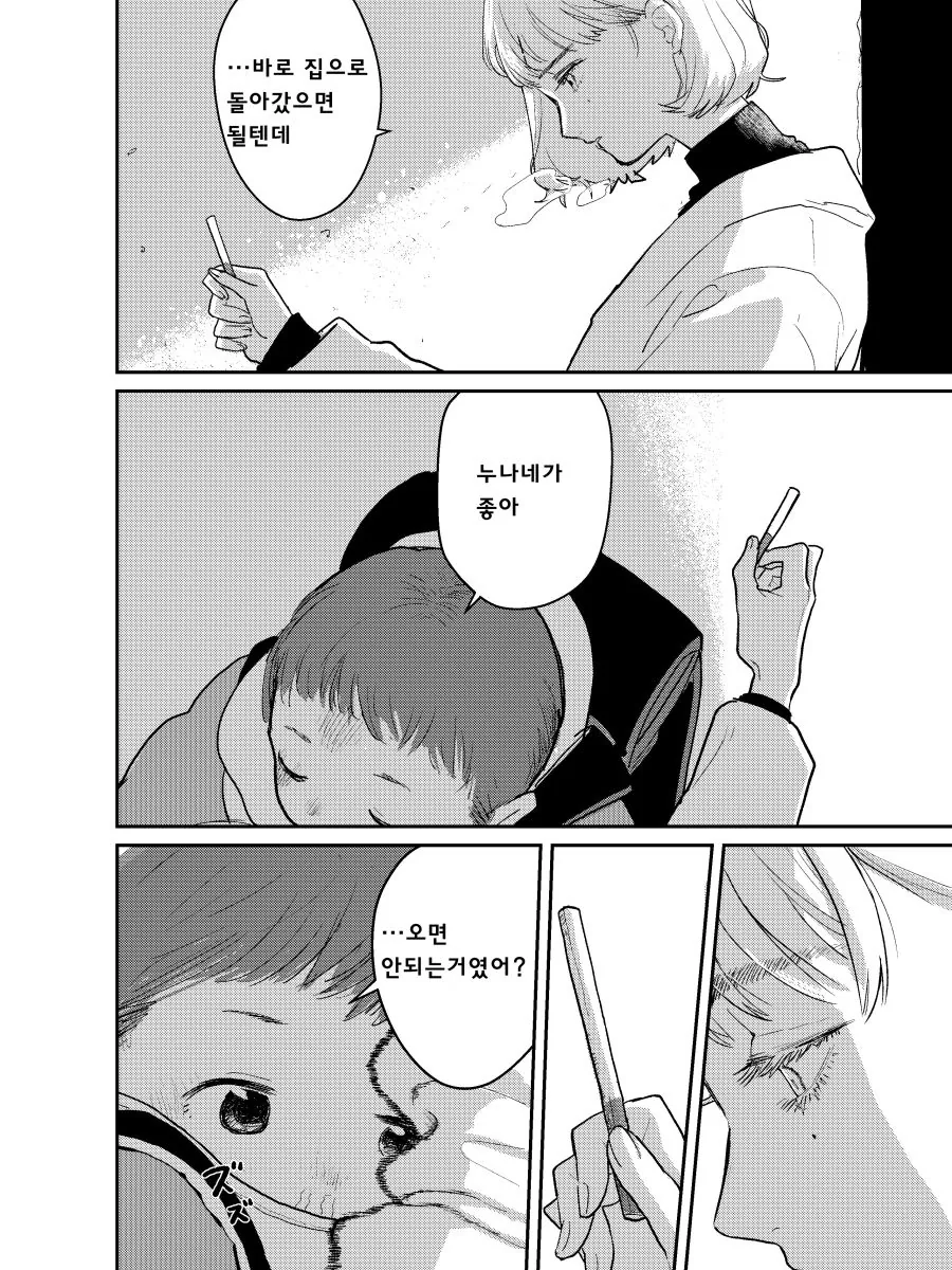 manga_2115643_004.webp