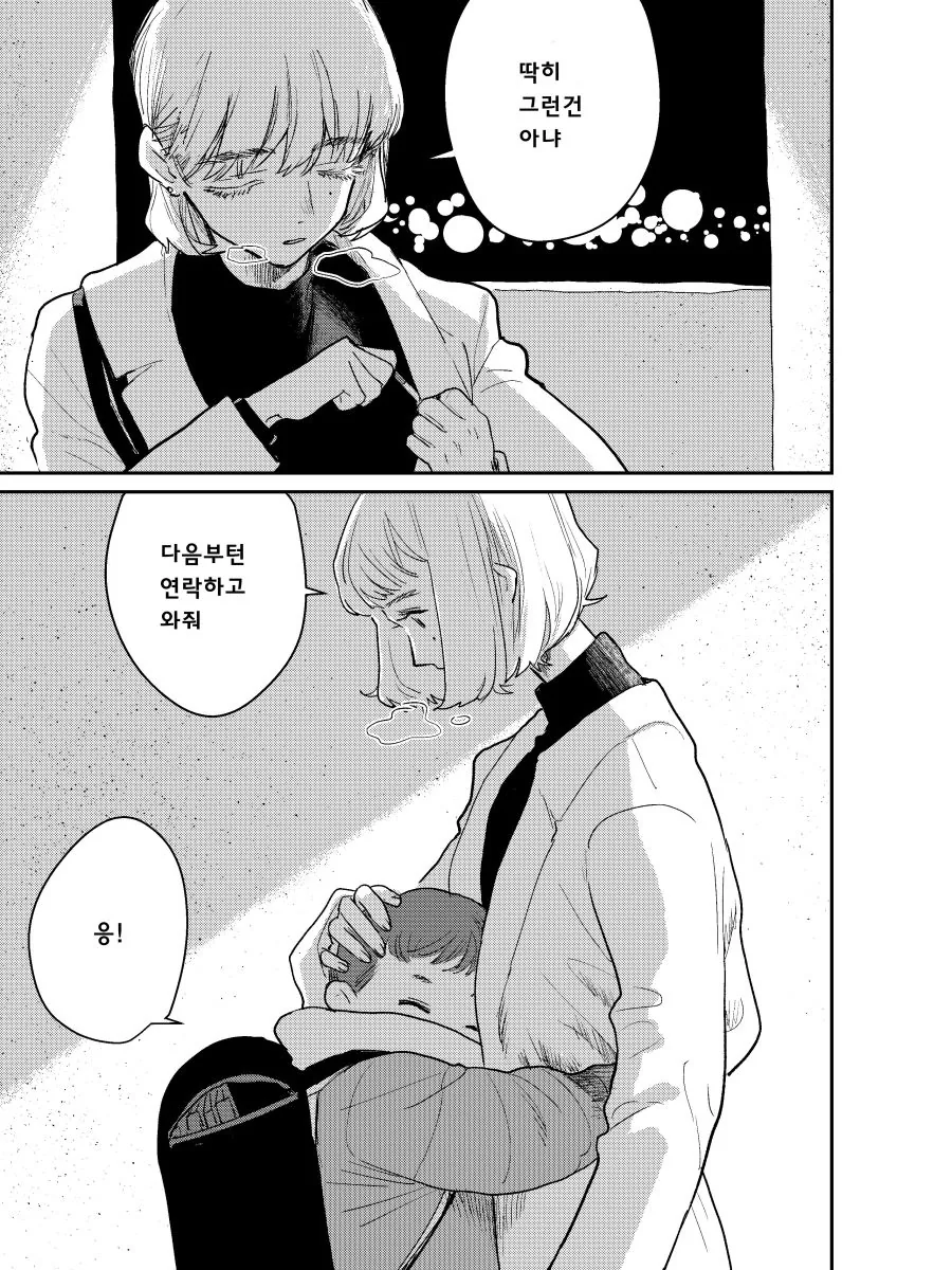 manga_2115643_005.webp