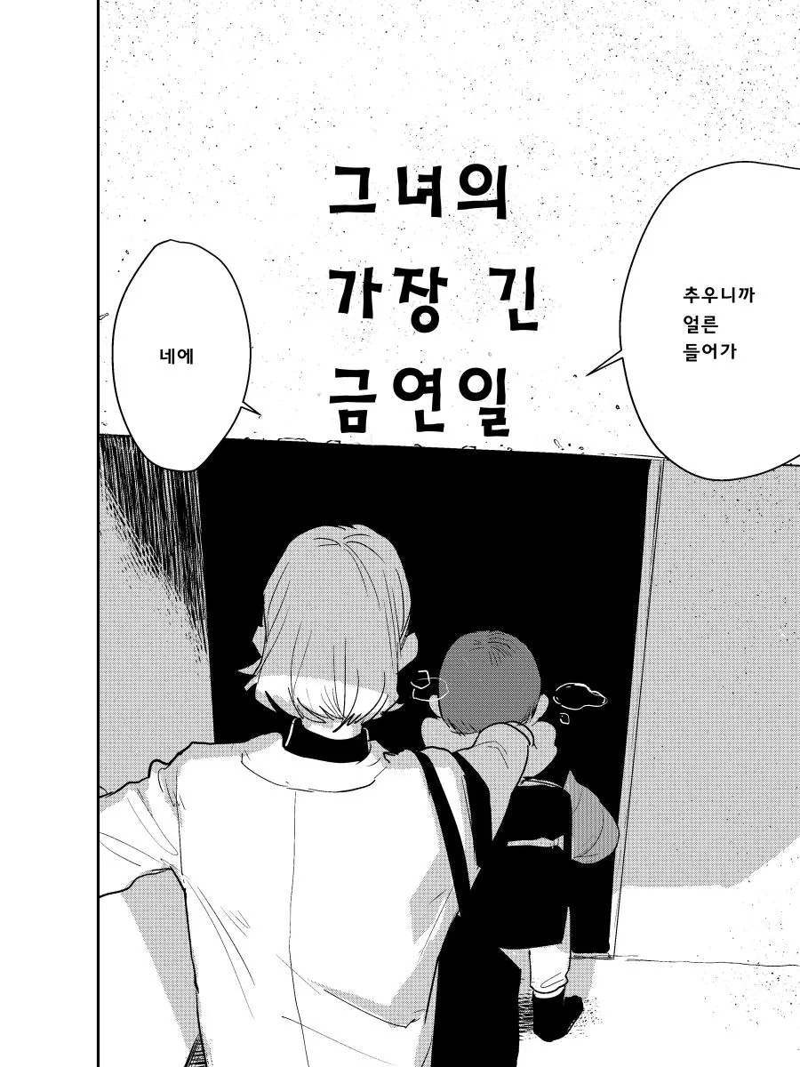 manga_2115643_006.webp