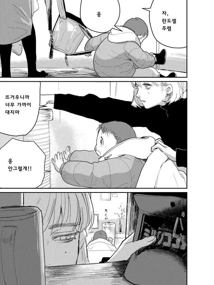 manga_2115643_007.webp