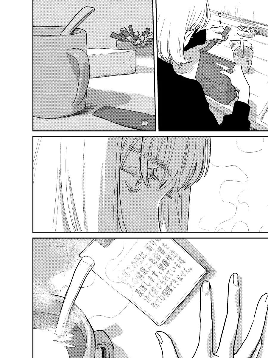 manga_2115643_008.webp
