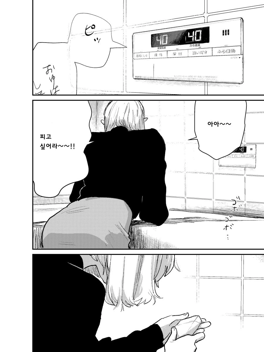 manga_2115643_010.webp