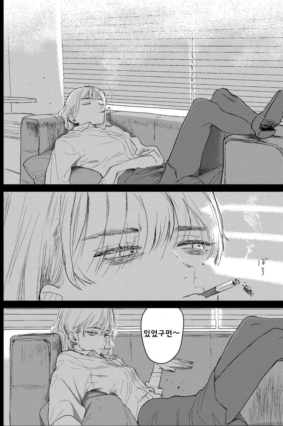 manga_2115643_014.webp
