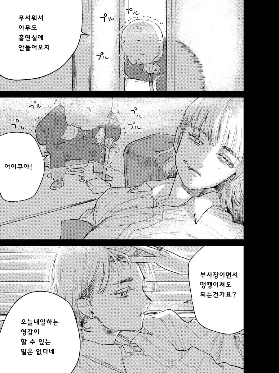 manga_2115643_015.webp
