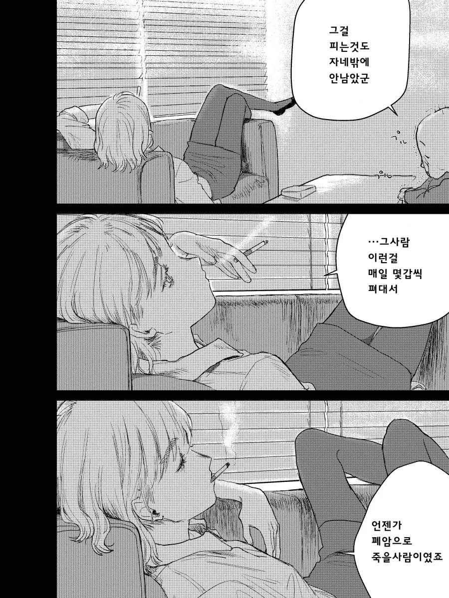 manga_2115643_016.webp