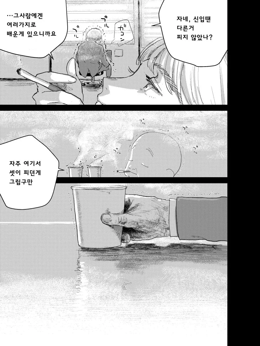 manga_2115643_017.webp