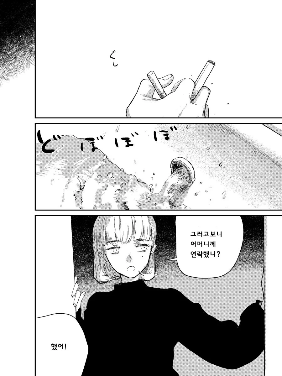 manga_2115643_018.webp