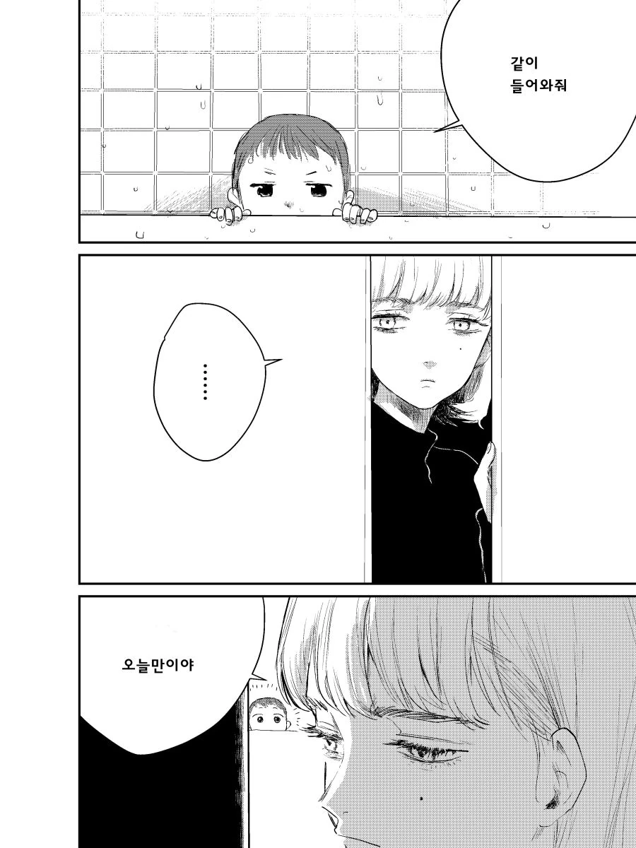 manga_2115643_022.webp