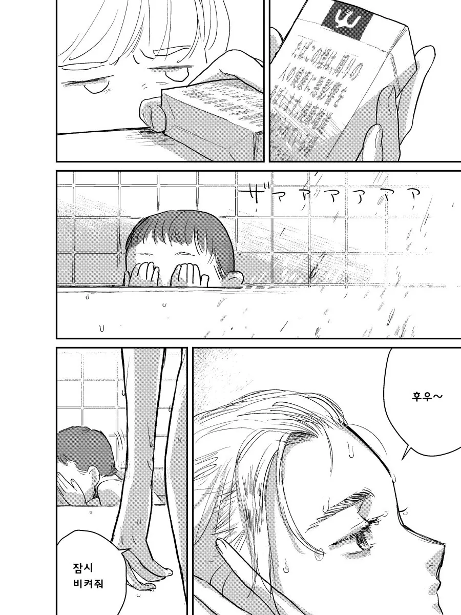 manga_2115643_024.webp