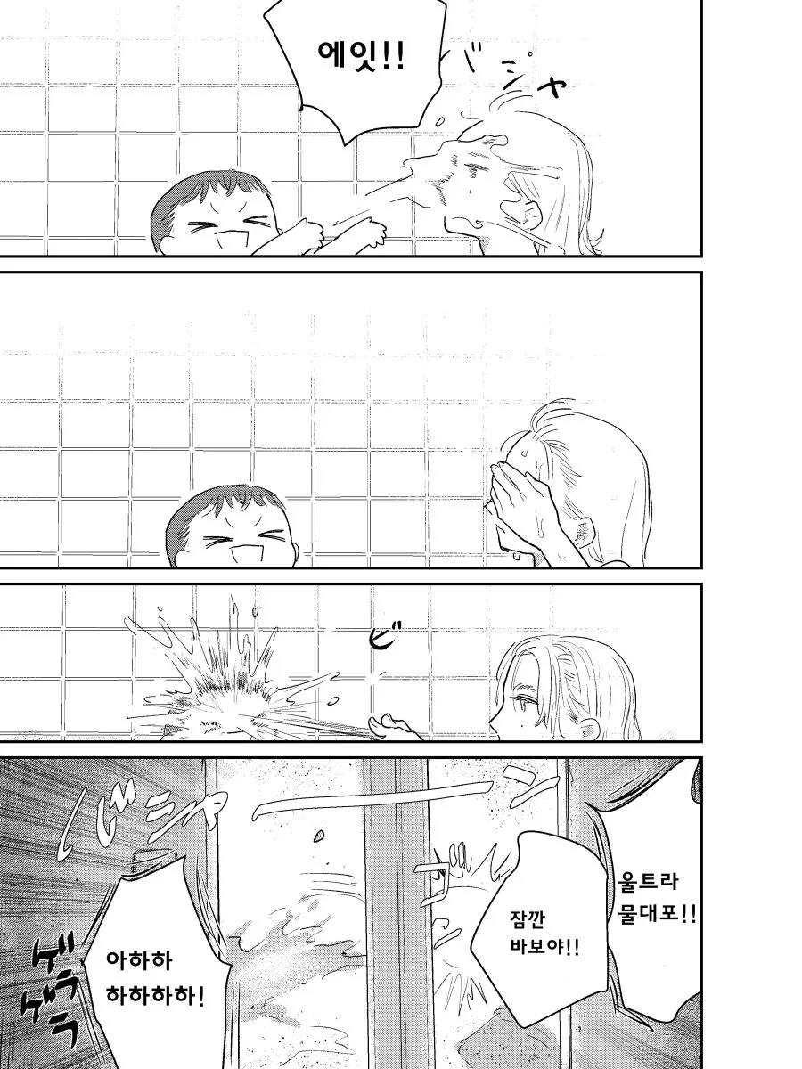 manga_2115643_027.webp