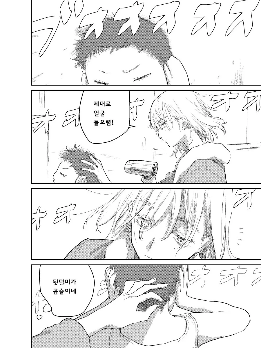 manga_2115643_028.webp