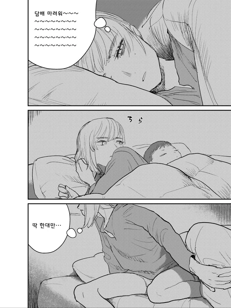 manga_2115643_034.webp