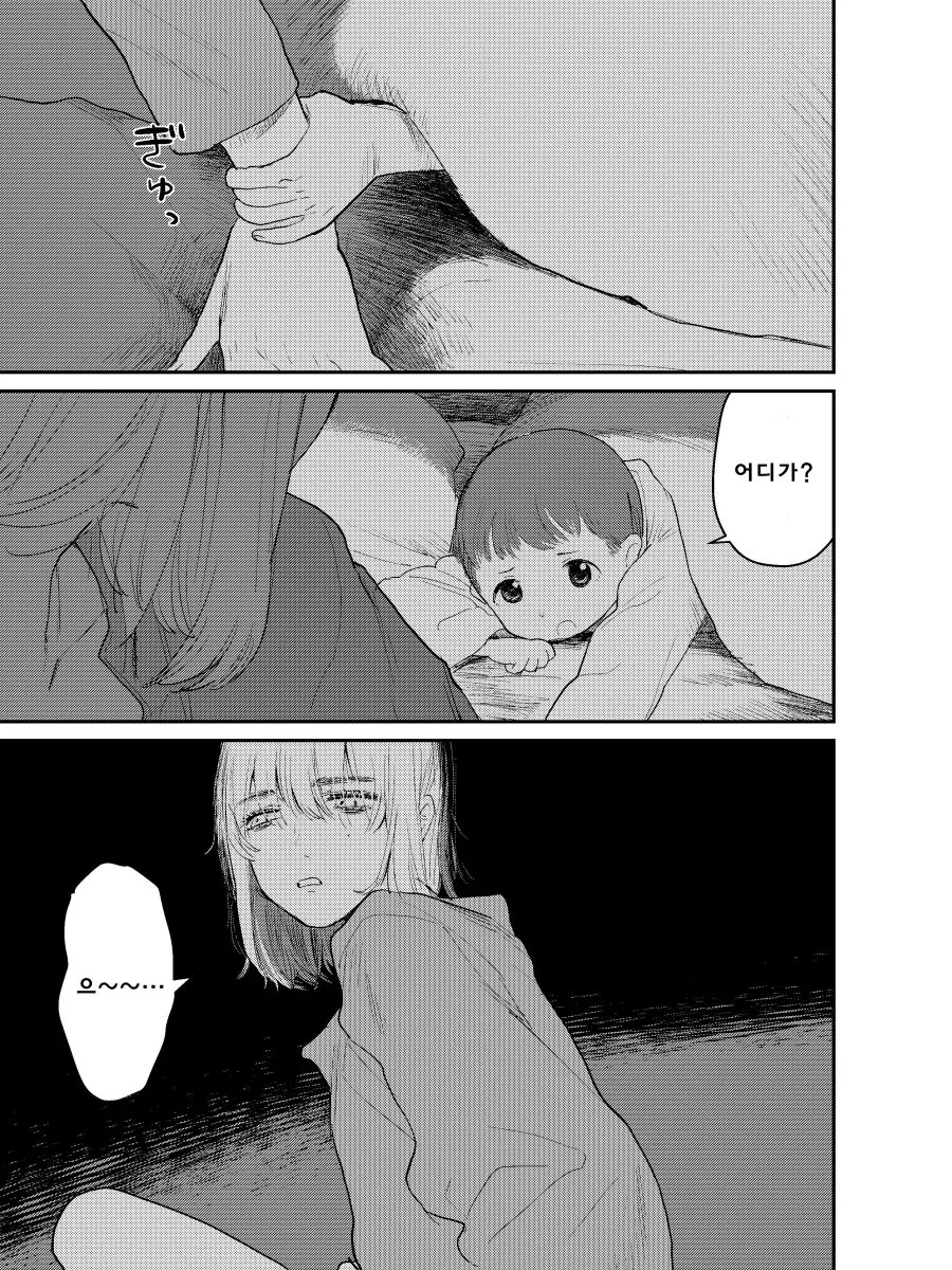 manga_2115643_035.webp