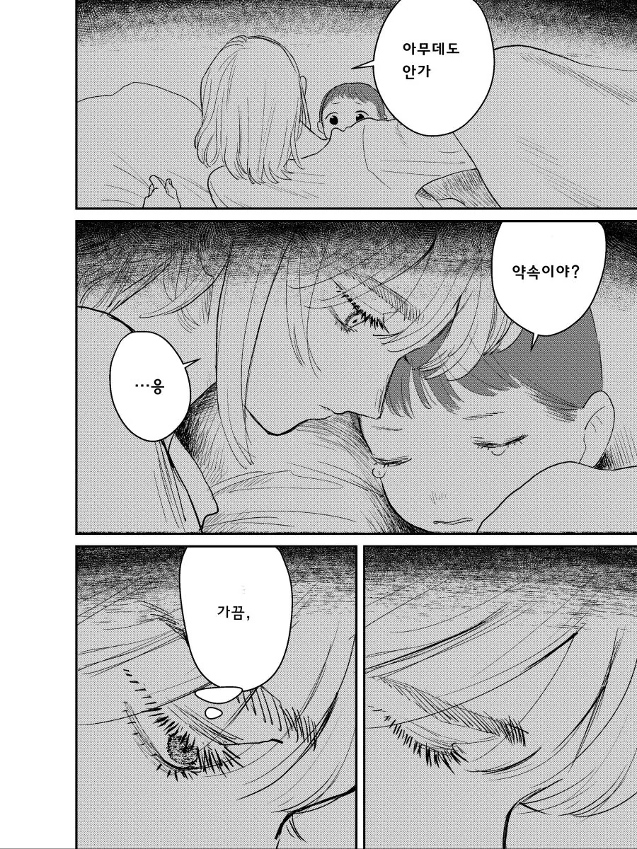manga_2115643_036.webp