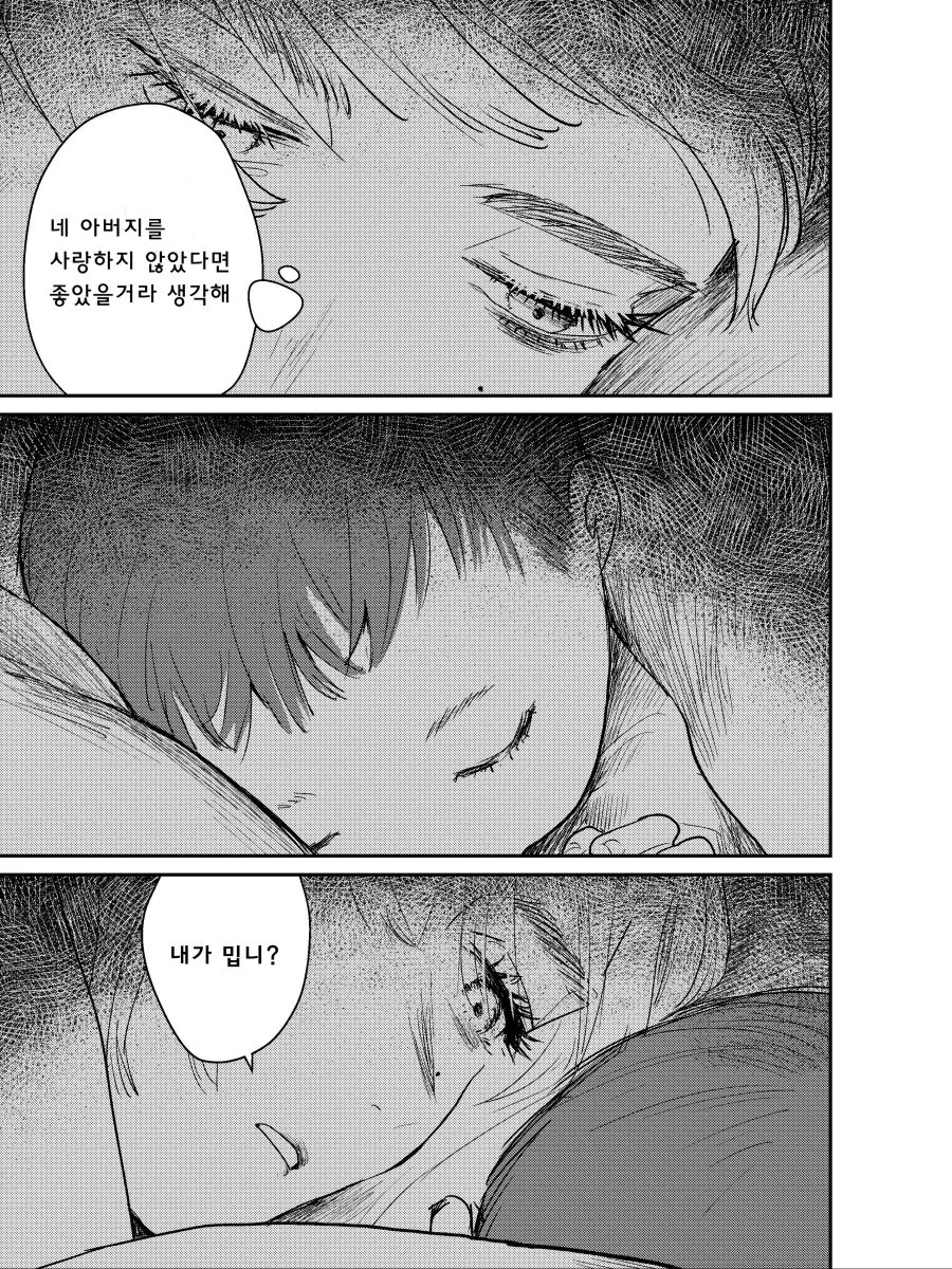 manga_2115643_037.webp