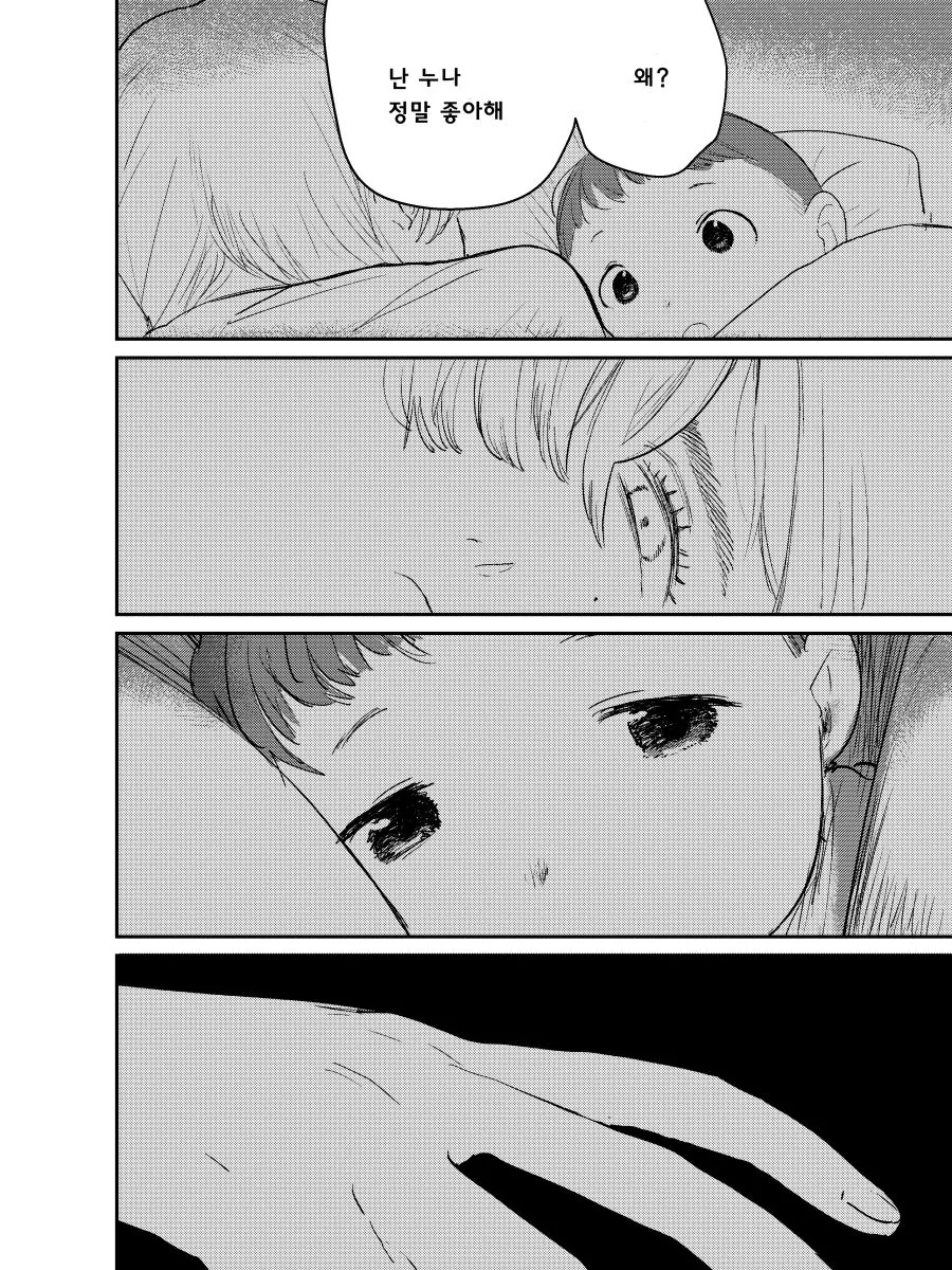 manga_2115643_038.webp