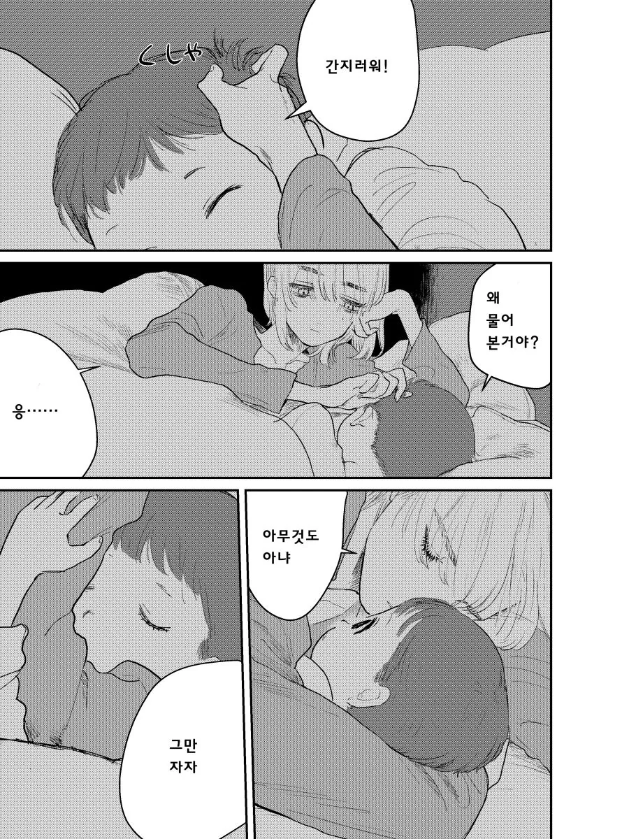 manga_2115643_039.webp