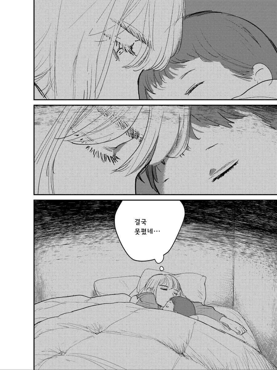 manga_2115643_040.webp