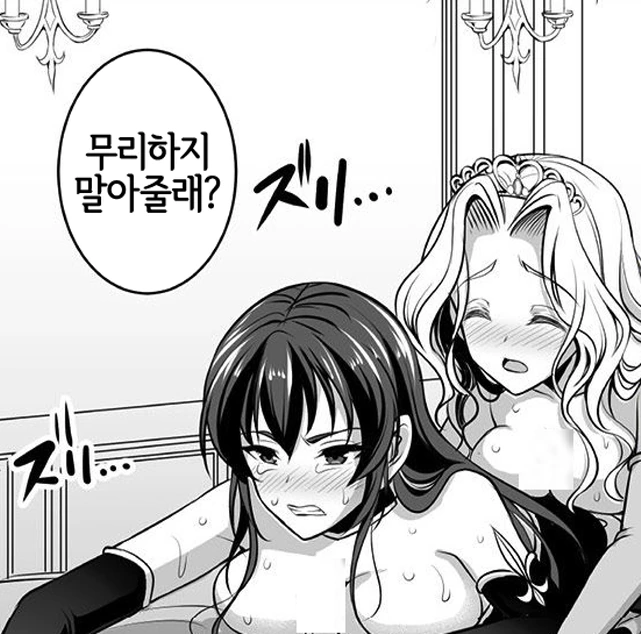 와, 이게 웬 진수성찬이야? .manwha 대표 이미지
