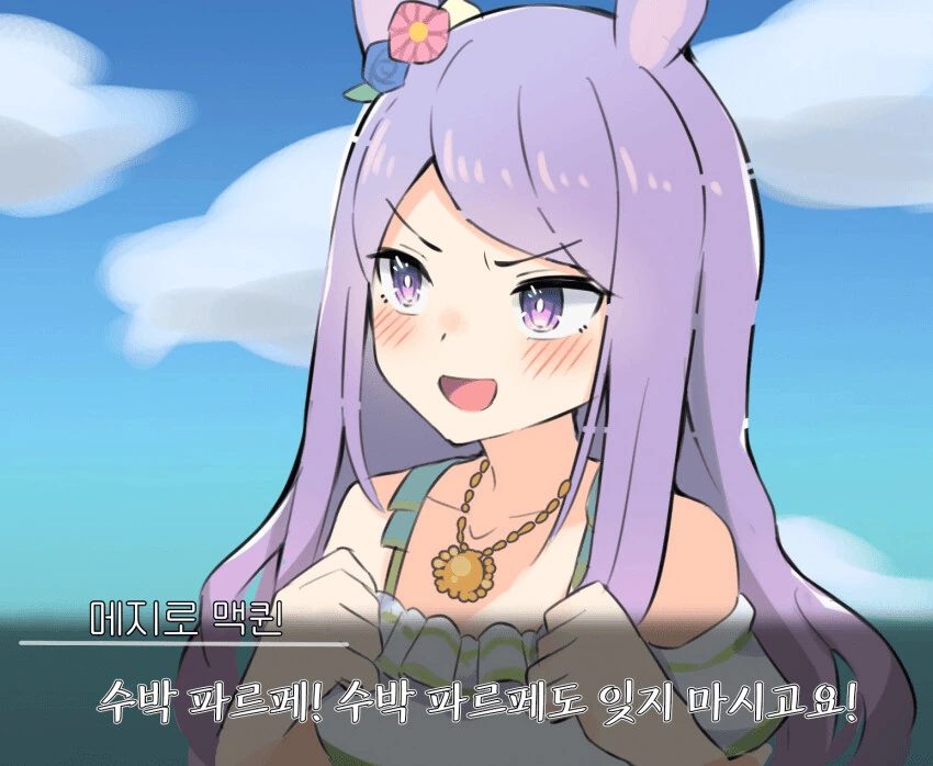 헌터x헌터) 동생친구 접대 대표 이미지