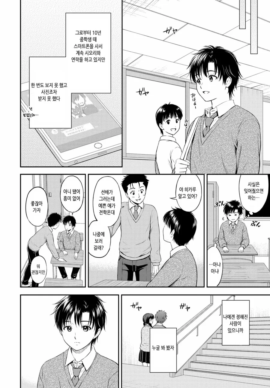 manga_2176420_002.webp