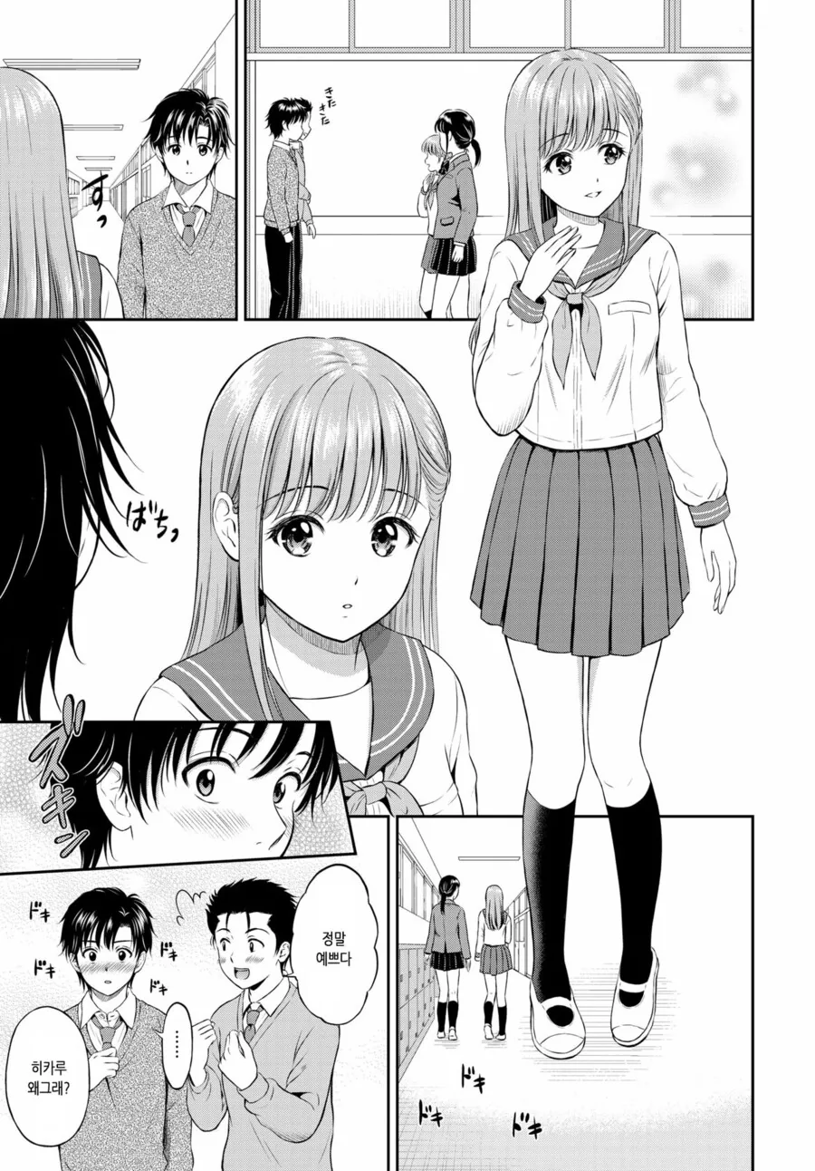 manga_2176420_003.webp