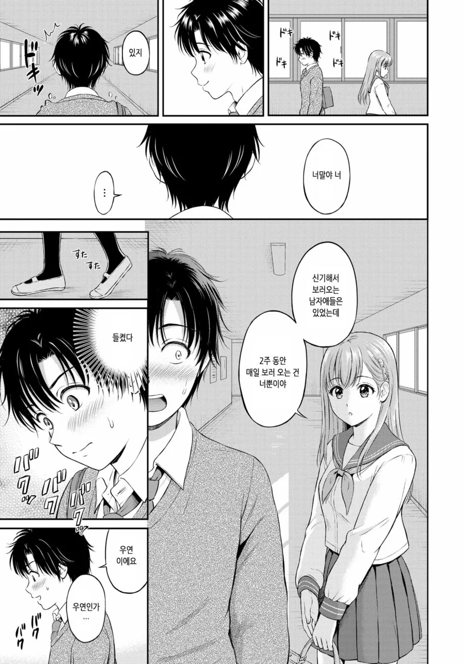 manga_2176420_005.webp