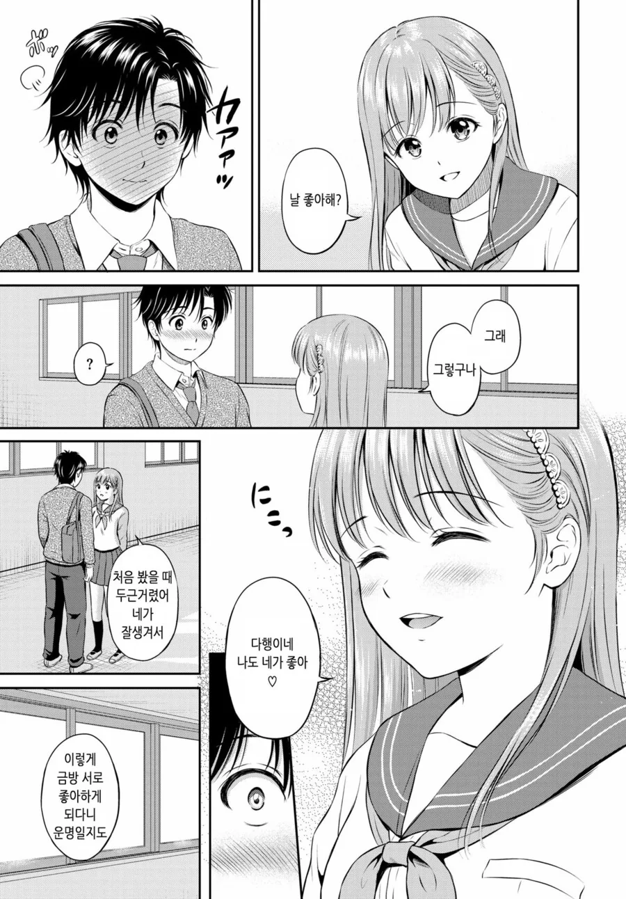 manga_2176420_007.webp