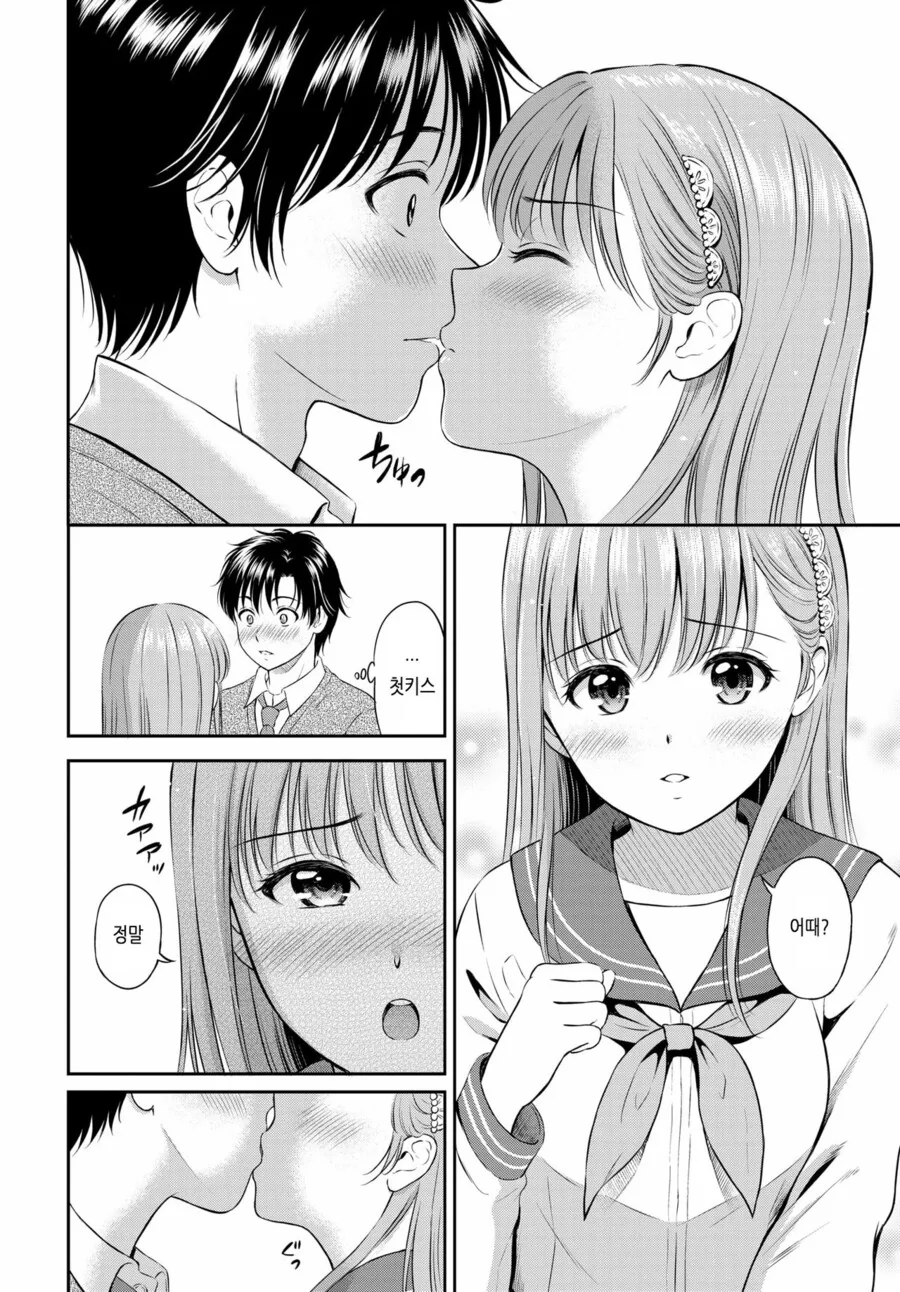 manga_2176420_010.webp