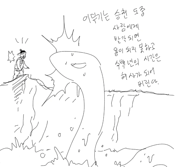 책 읽을 시간 없는 독서 모임 특.manga 대표 이미지