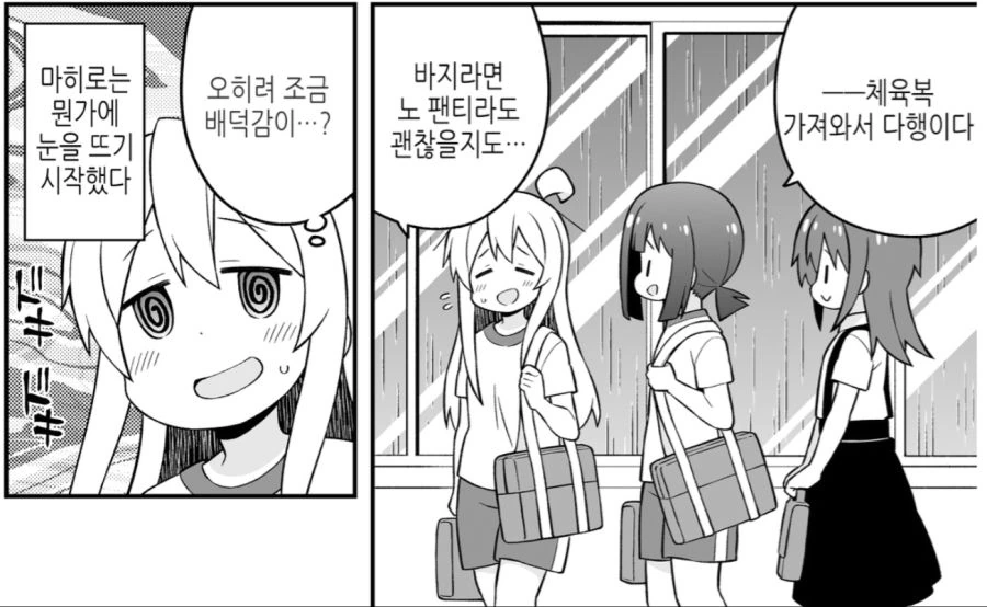 울려라! 유포니엄 대표 이미지