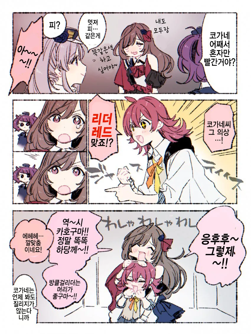 ㅍㅌ 안입은 만화 대표 이미지