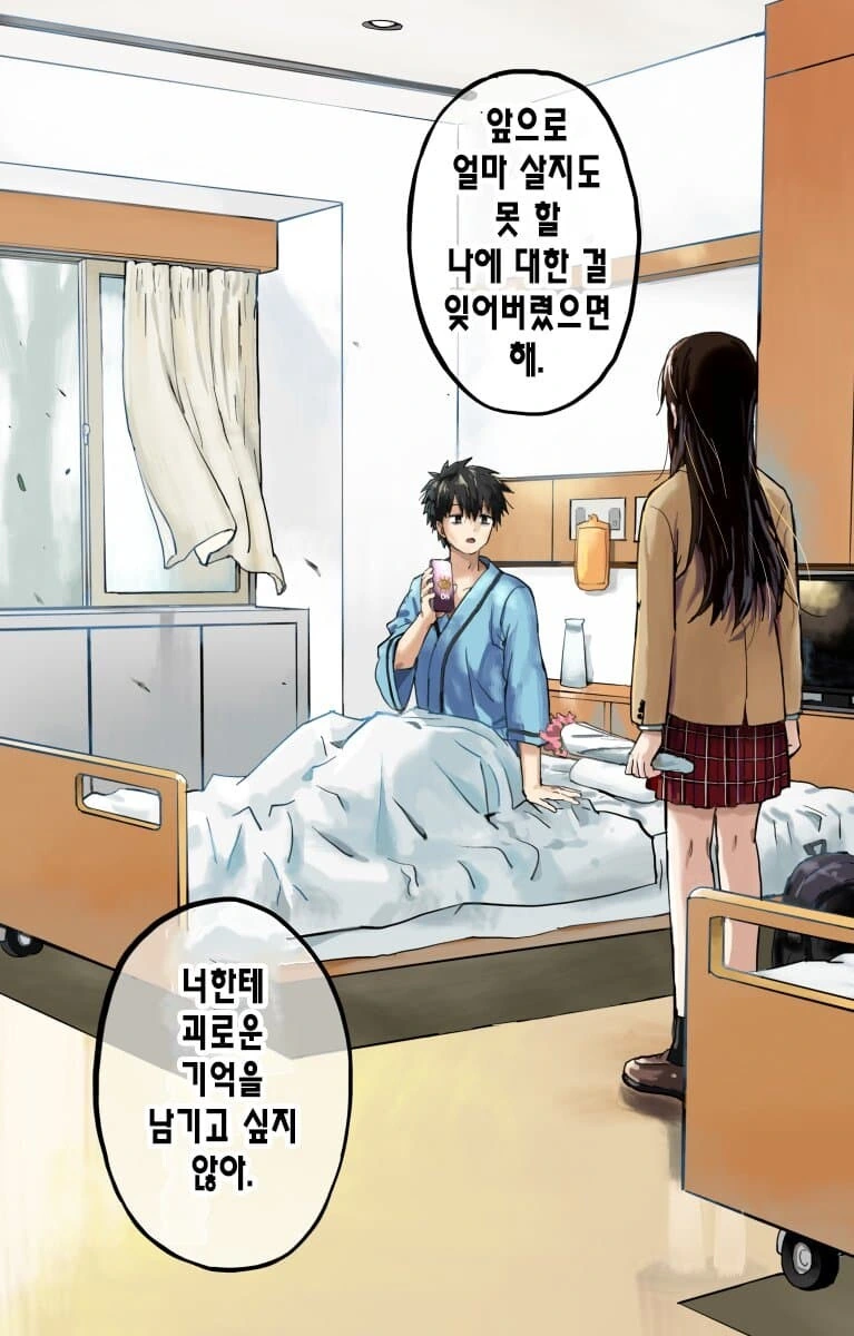 manga_2330132_002.webp