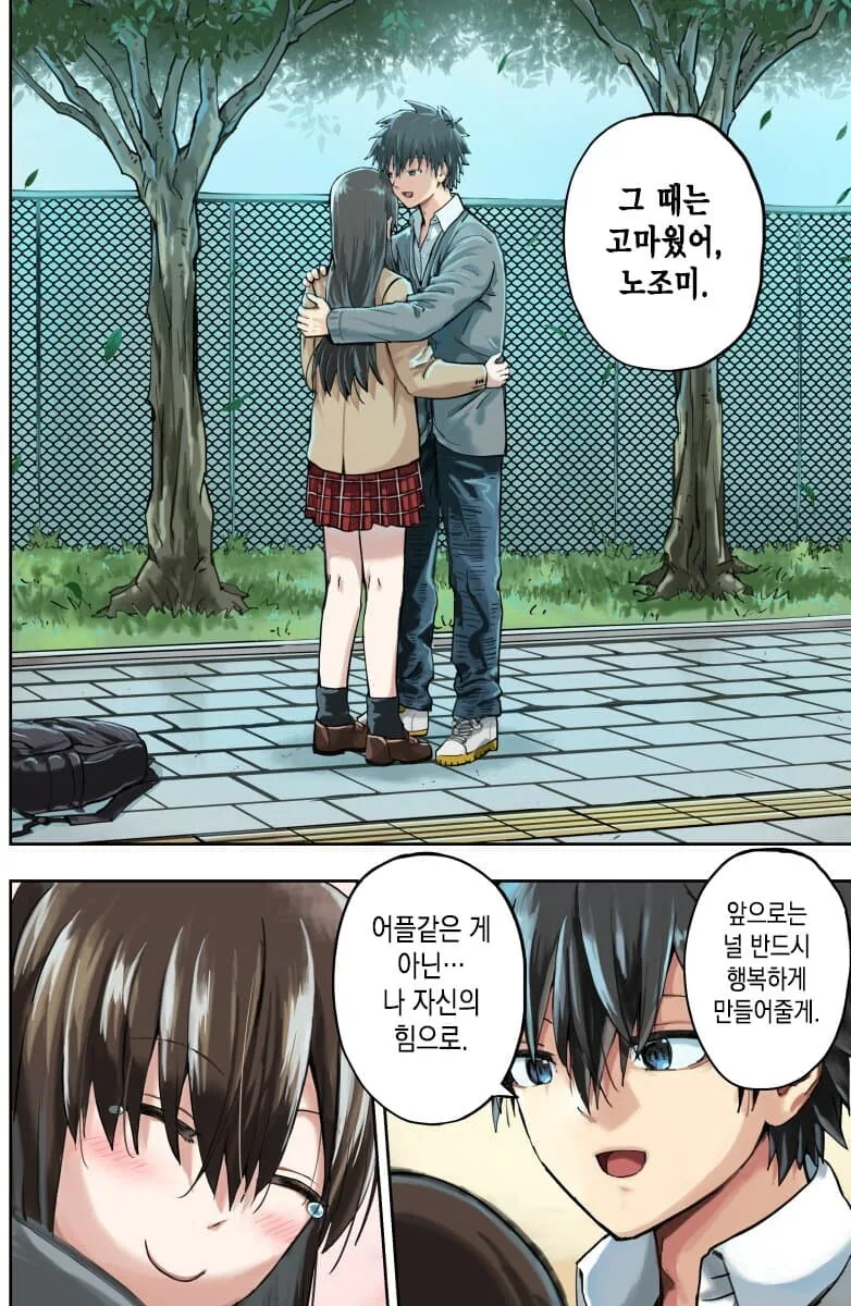 manga_2330132_005.webp
