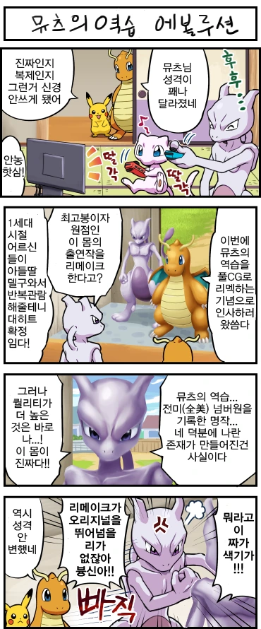 퇴근 후에도 영업해야해서 바쁜 선배 만화 대표 이미지
