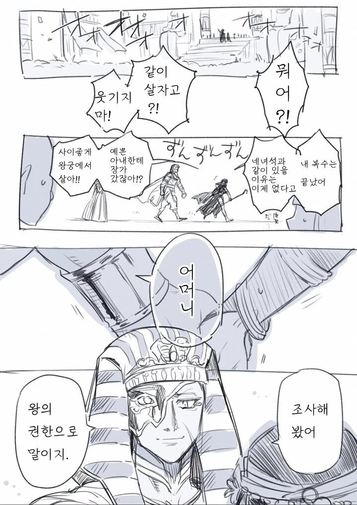 manga_2400924_003.webp