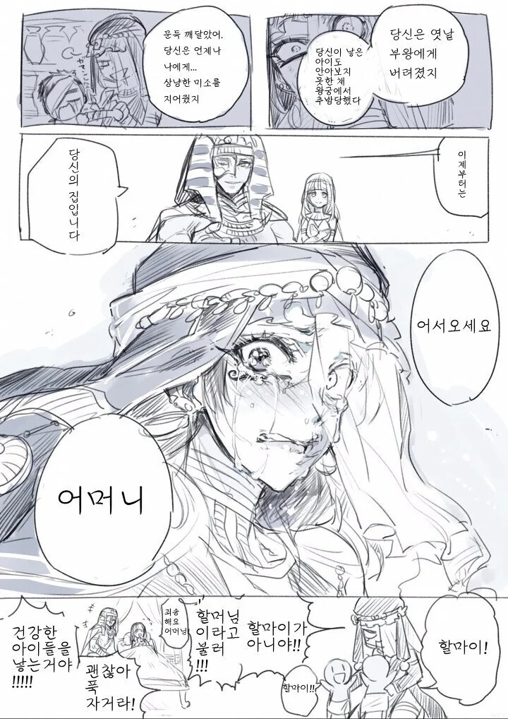manga_2400924_004.webp