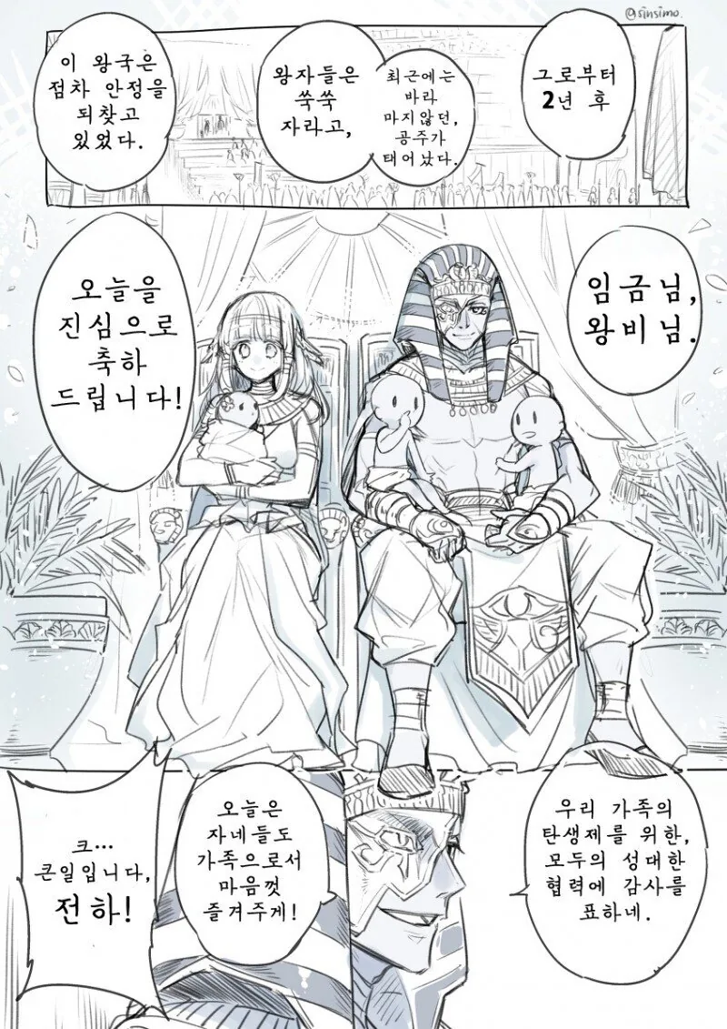 manga_2400924_005.webp