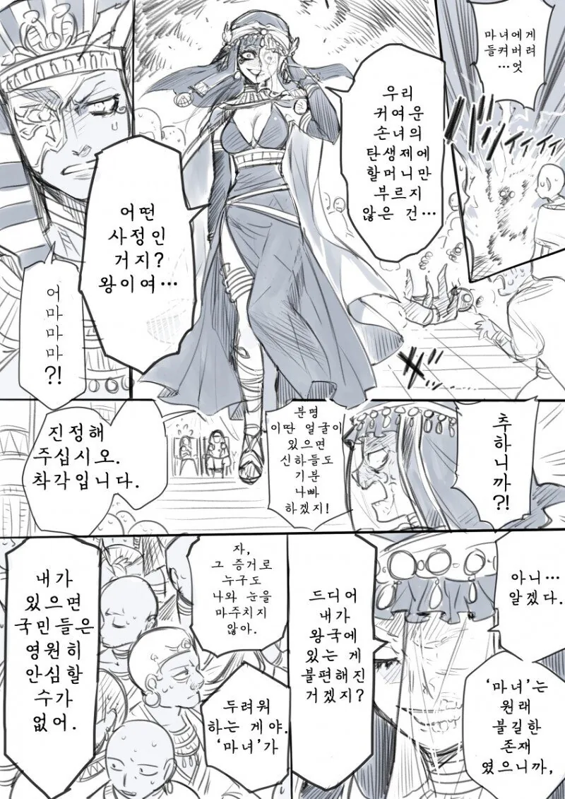 manga_2400924_006.webp