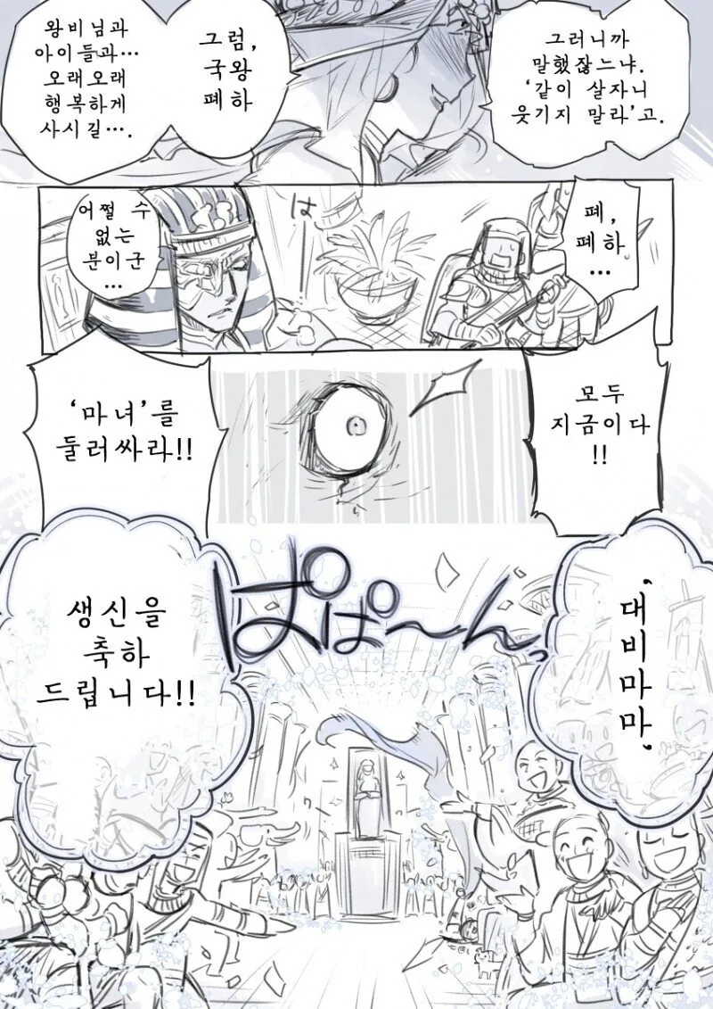 manga_2400924_007.webp