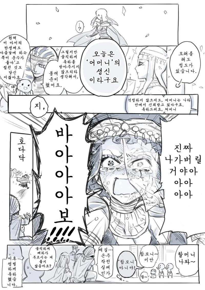 manga_2400924_008.webp