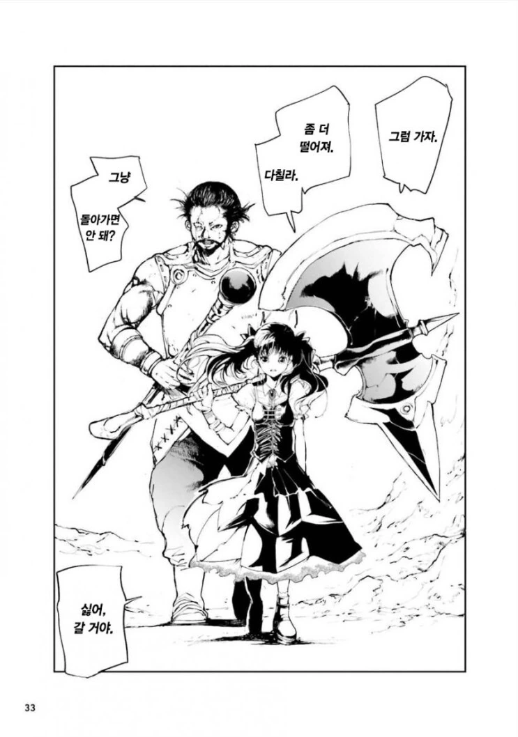 manga_246072_002.webp