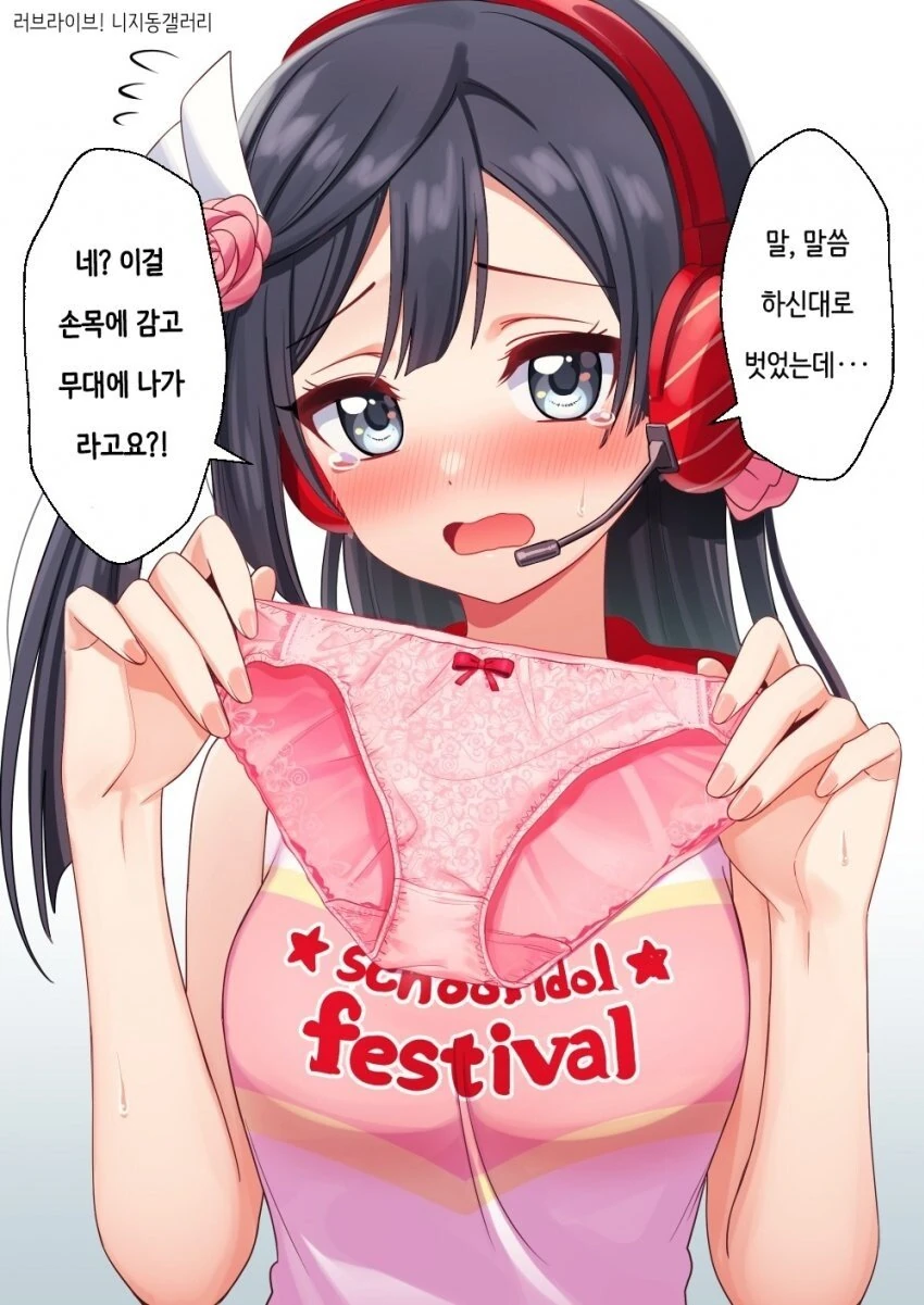 철냄비짱)사실 신의혀 가 거짓말 안하는건 후반부 부터인데 대표 이미지