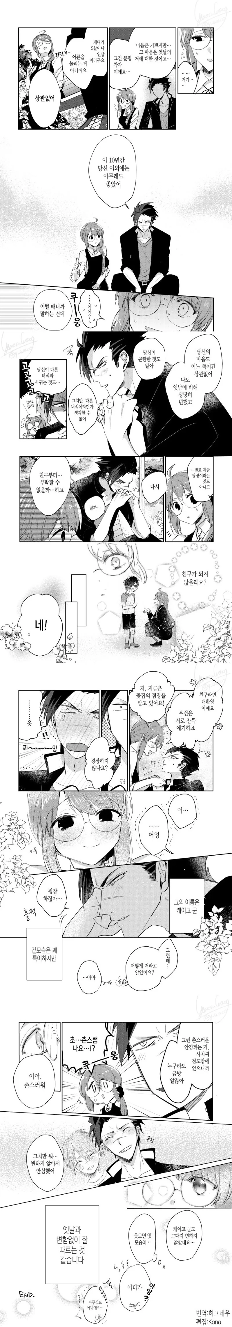 manga_2496921_003.webp